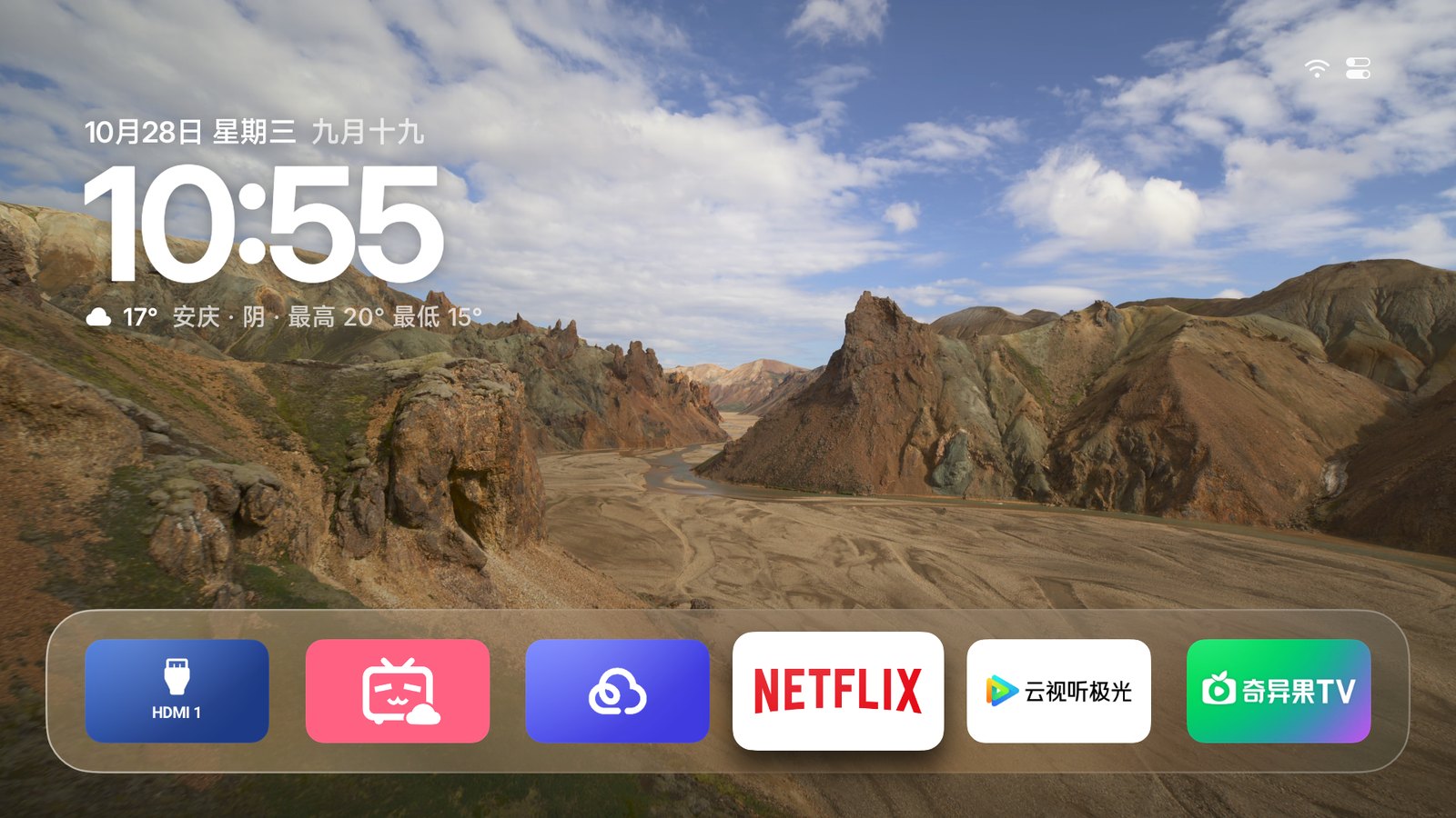 冰岛兰德曼纳劳卡的航拍壁纸前,第一排选中了 Netflix