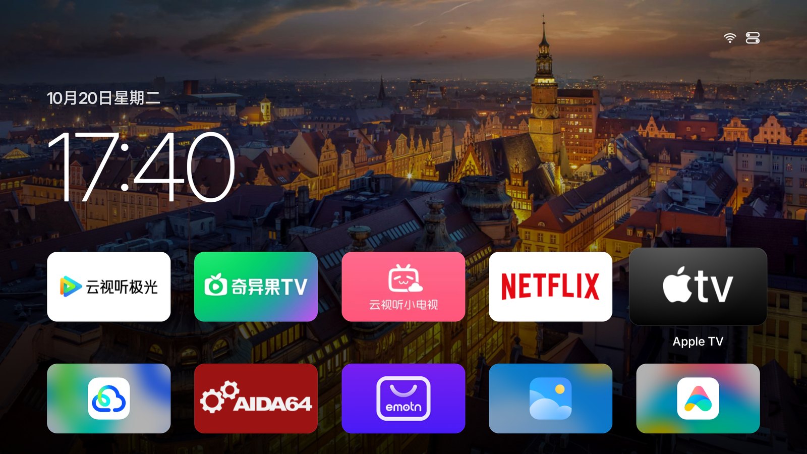 The app grid with Netflix in focus